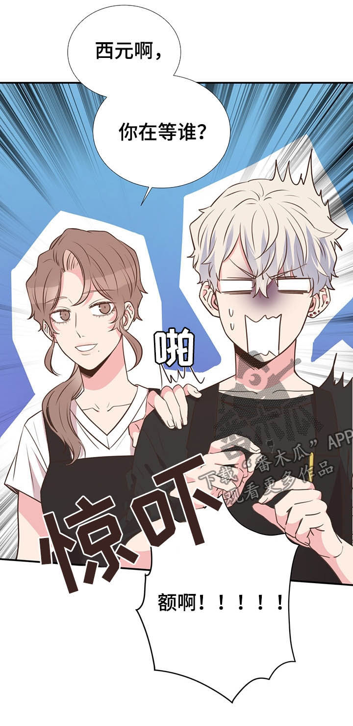 第34话16