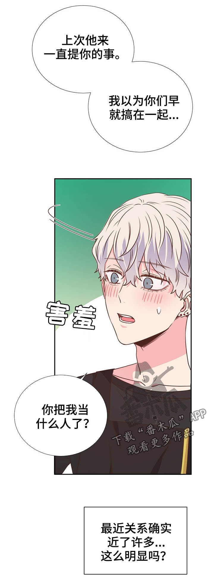第34话20