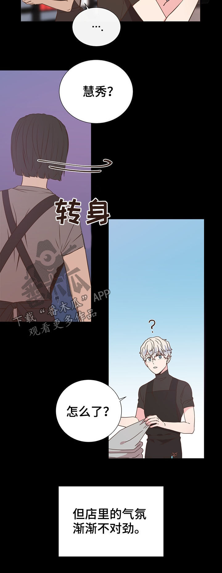 第33话1