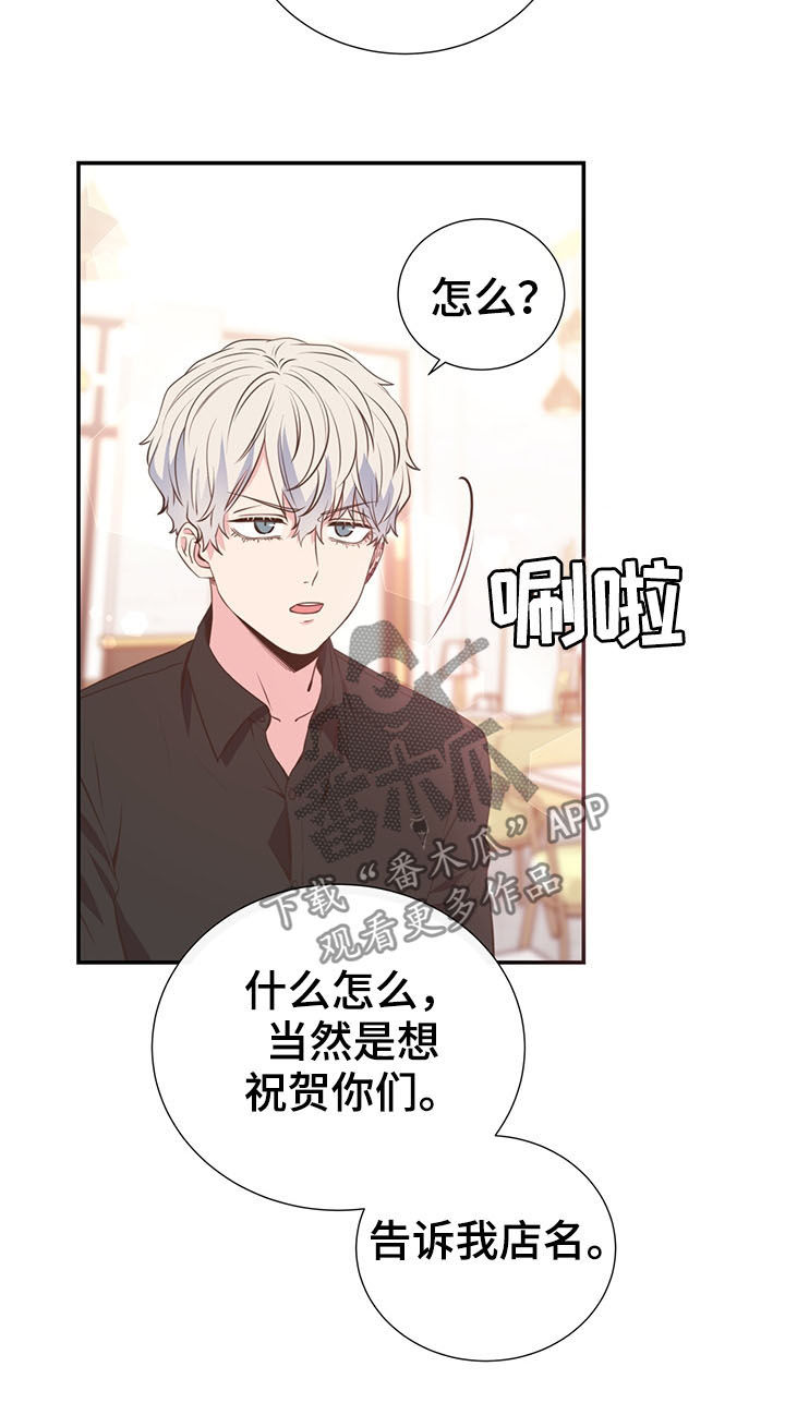 第33话17