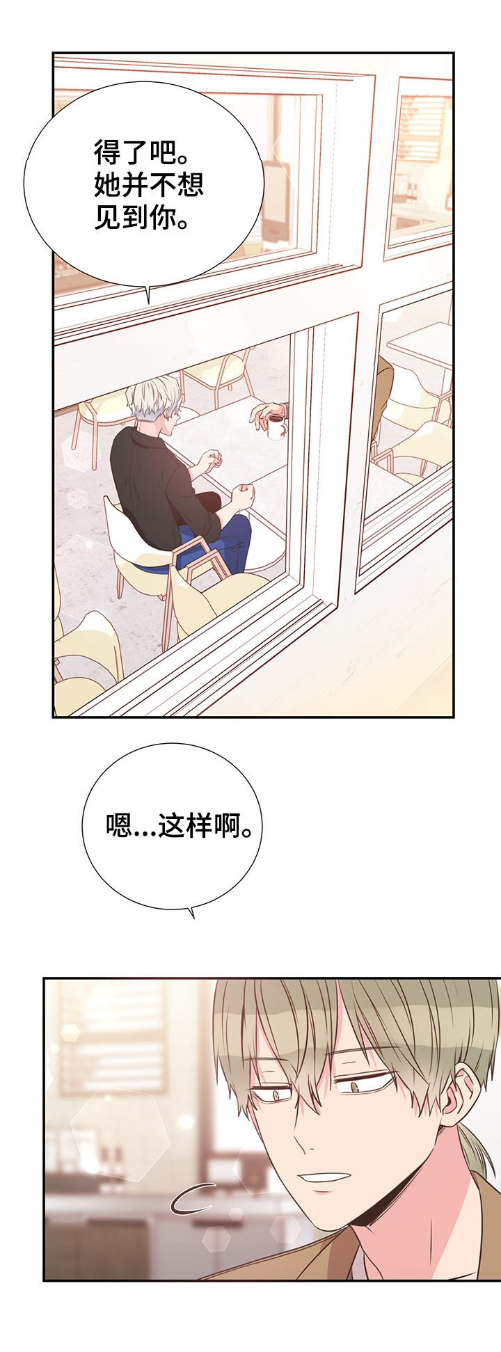第33话18