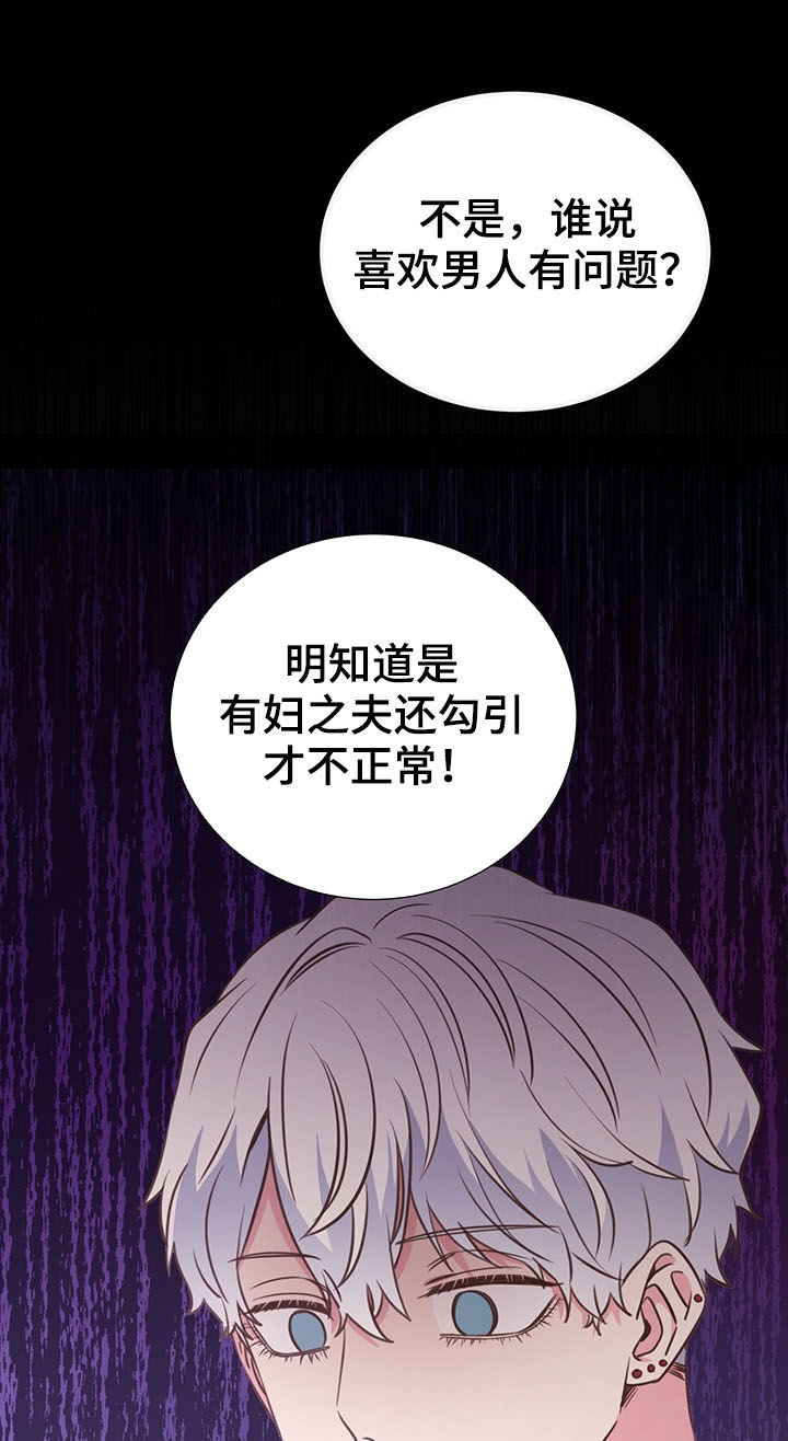第33话3