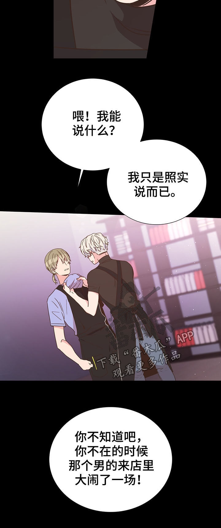 第33话7