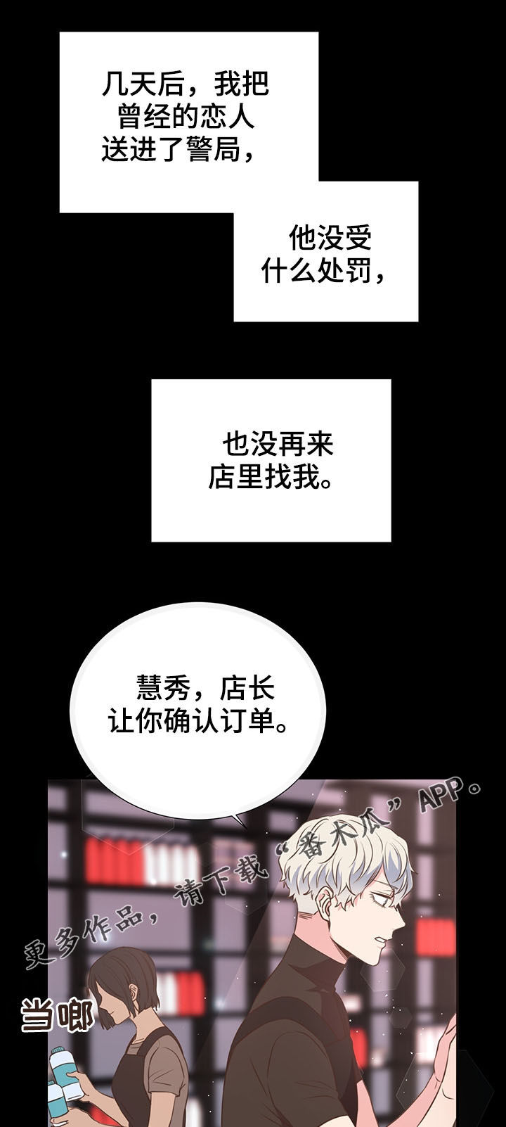 第33话0