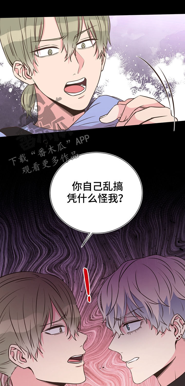 第33话10