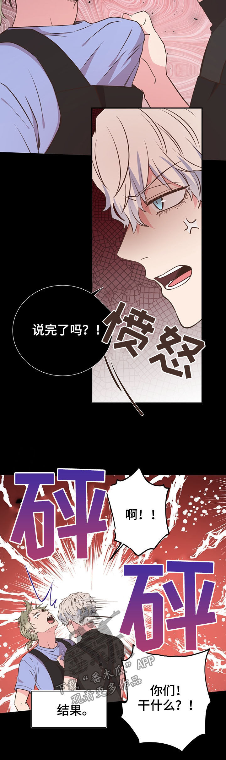第33话11