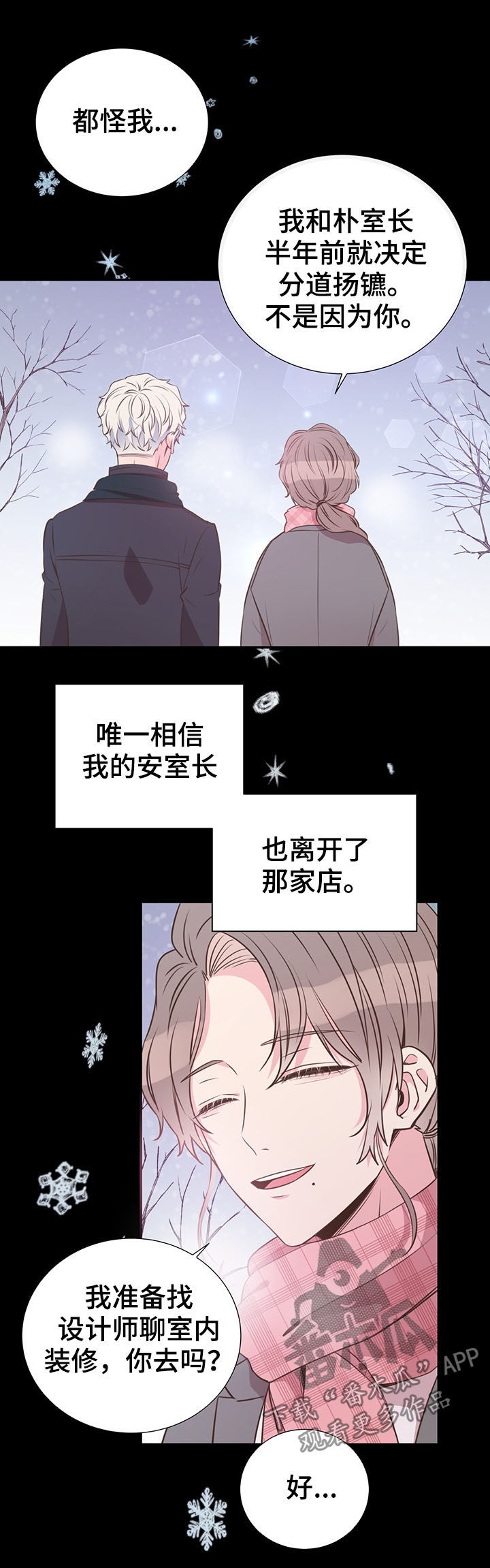 第33话13
