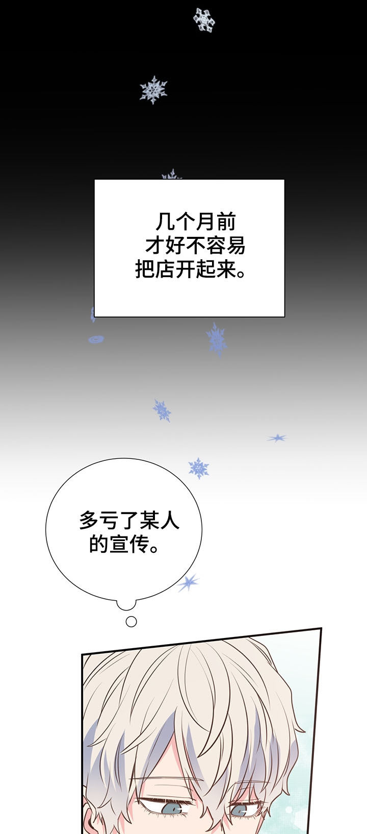 第33话14
