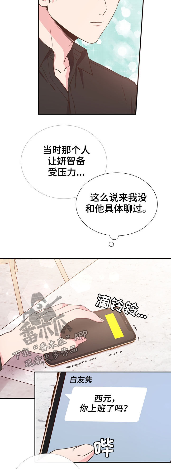 第33话15