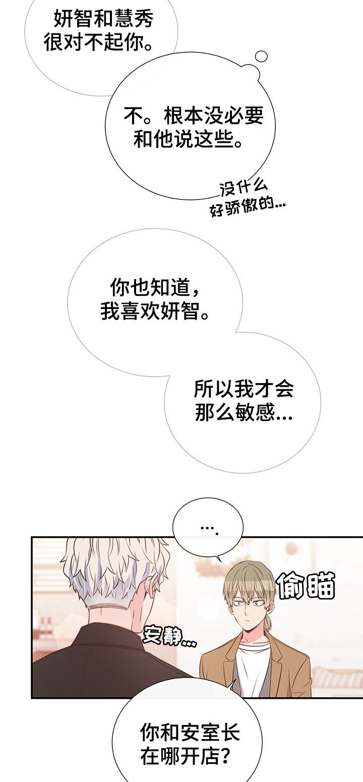 第33话16