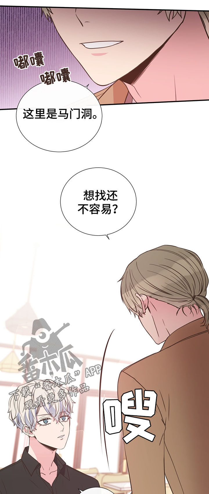 第33话19