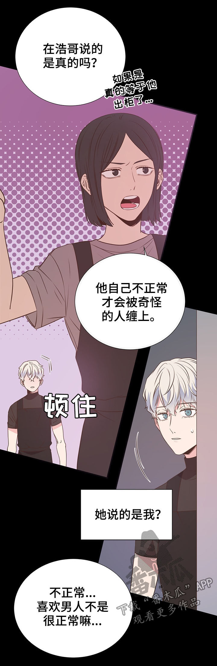 第33话2