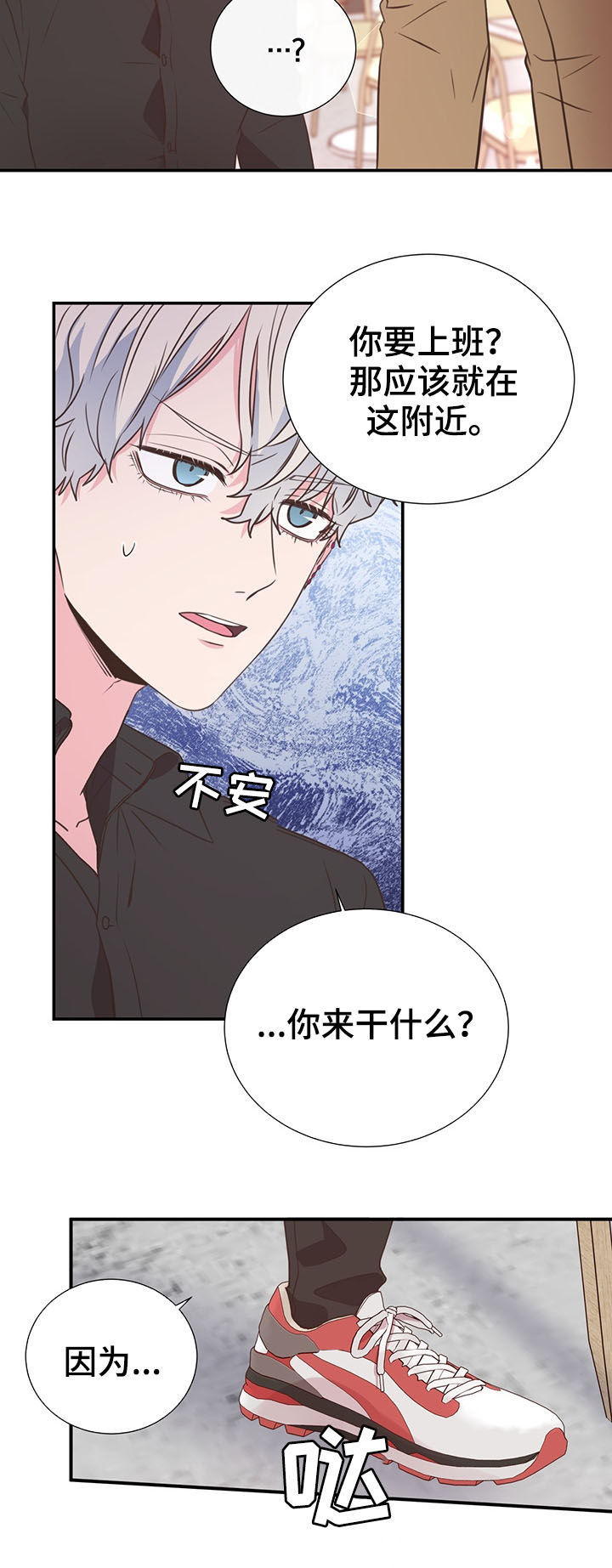 第33话20