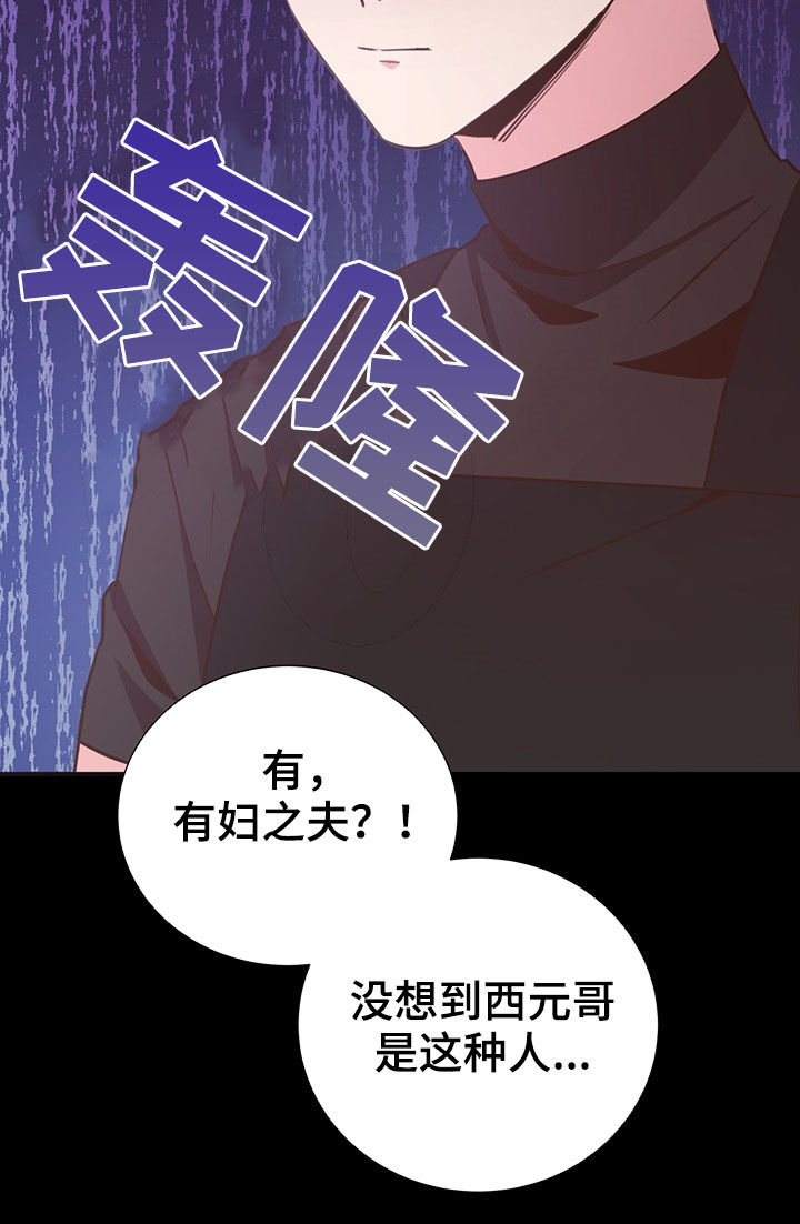 第33话4