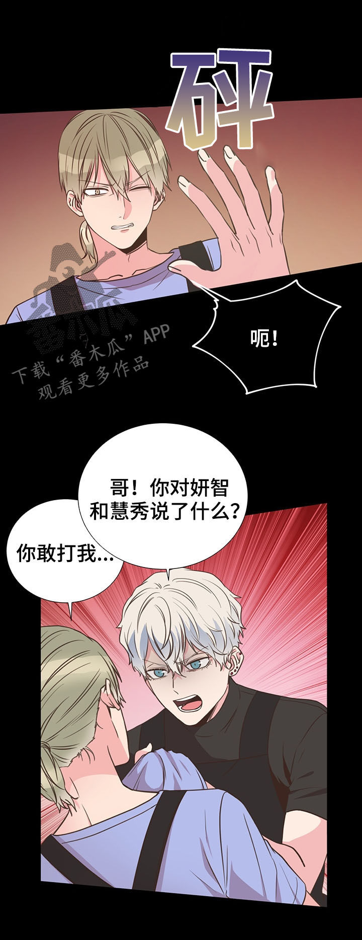 第33话5