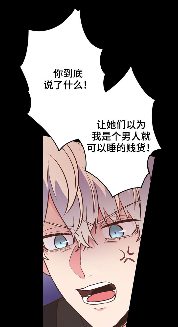 第33话6