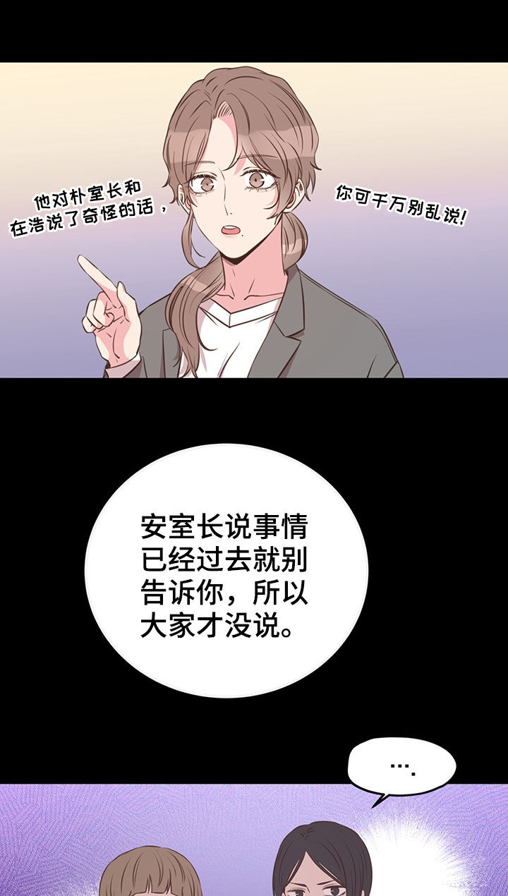第33话8