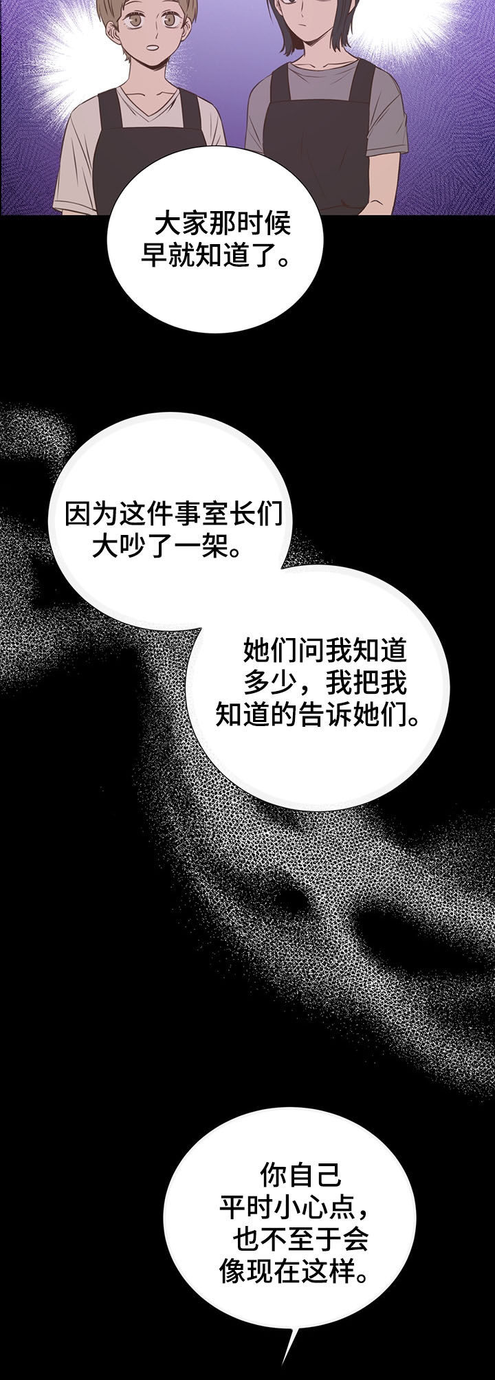 第33话9