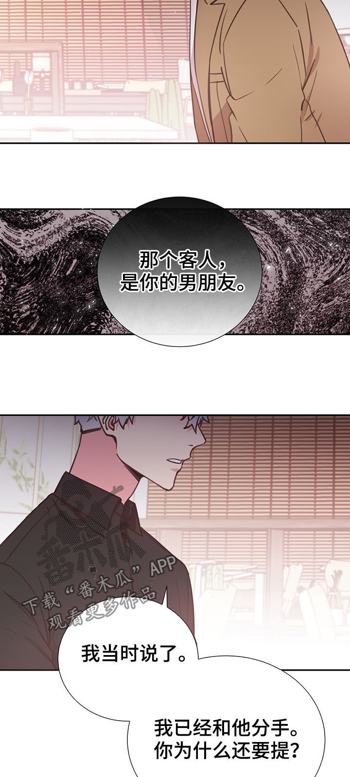 第32话13