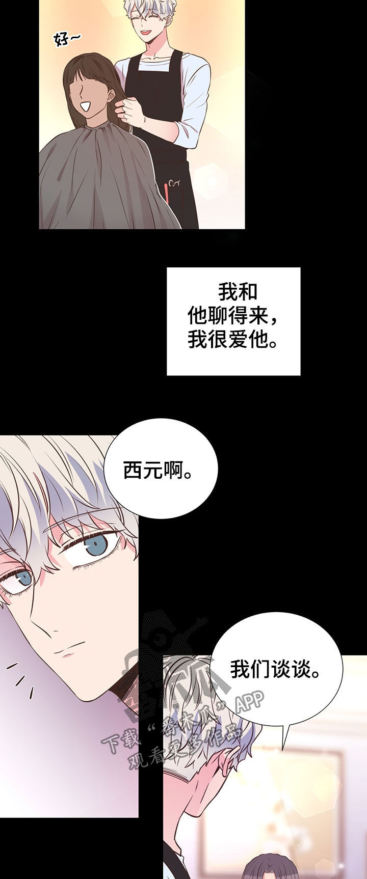 第32话15