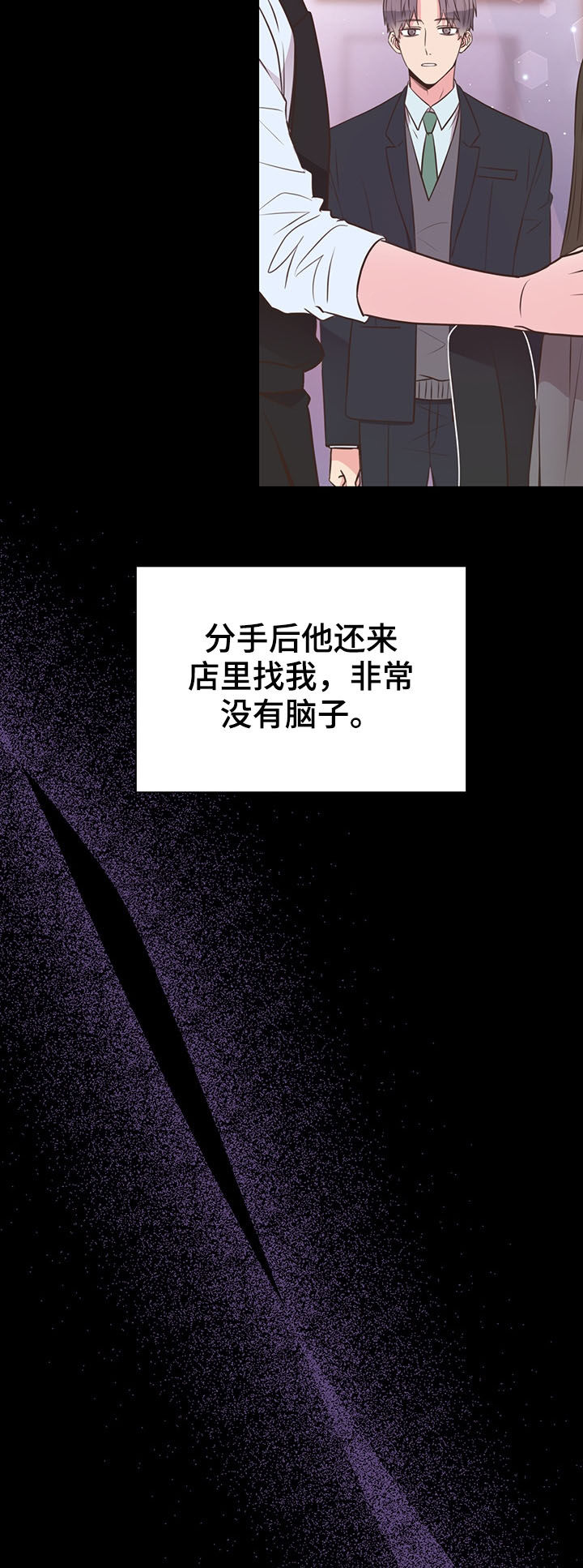 第32话16