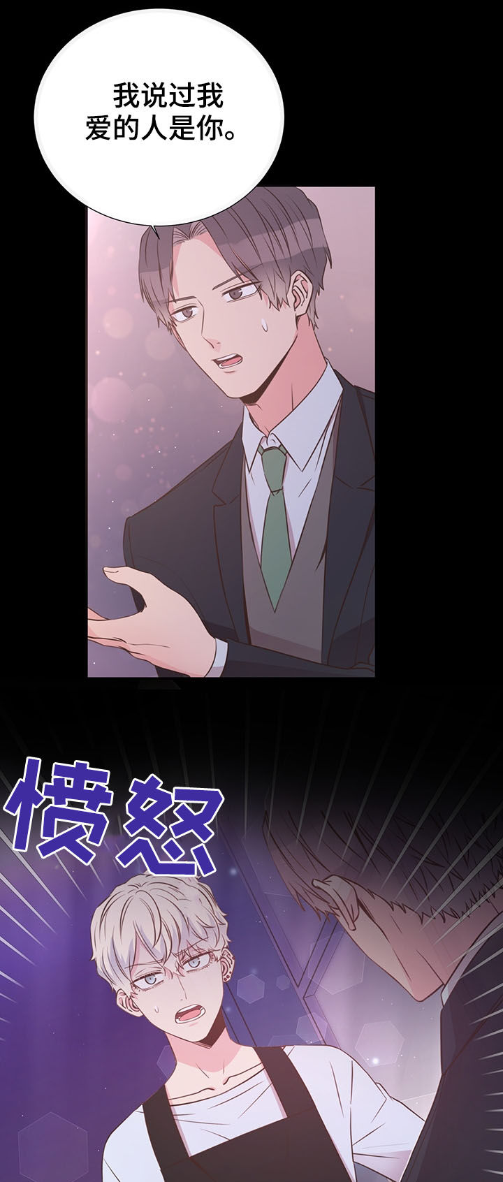 第32话18