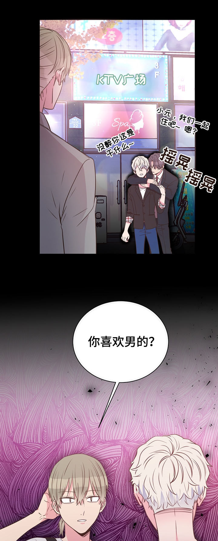 第32话2