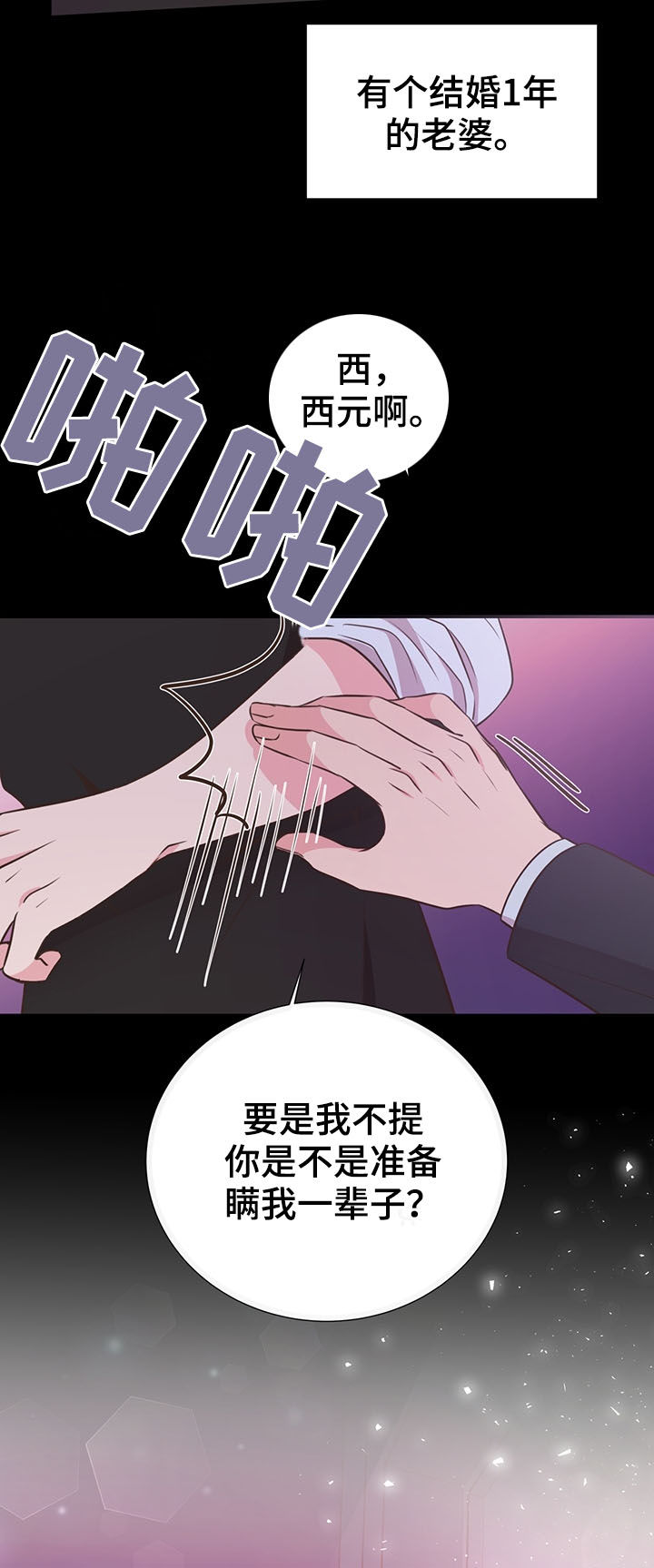 第32话20