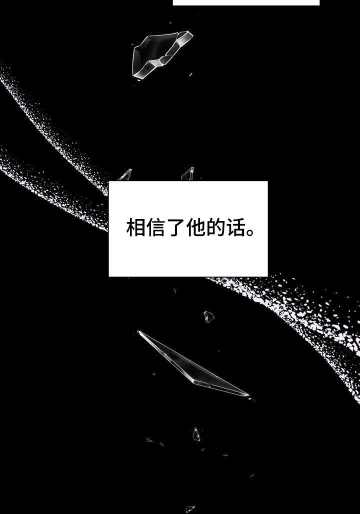 第32话6