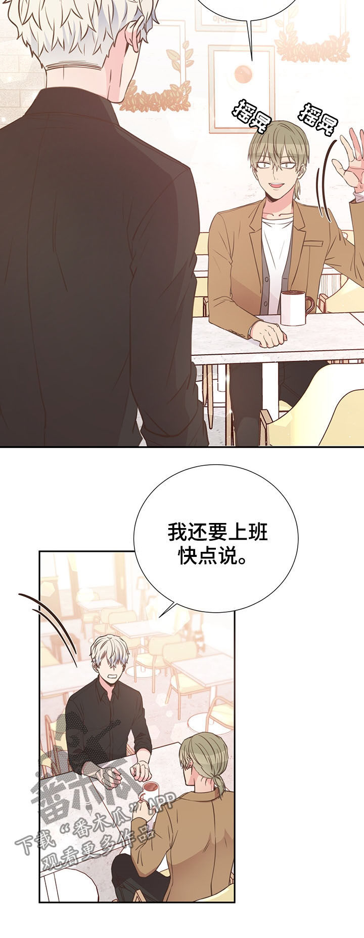 第32话8