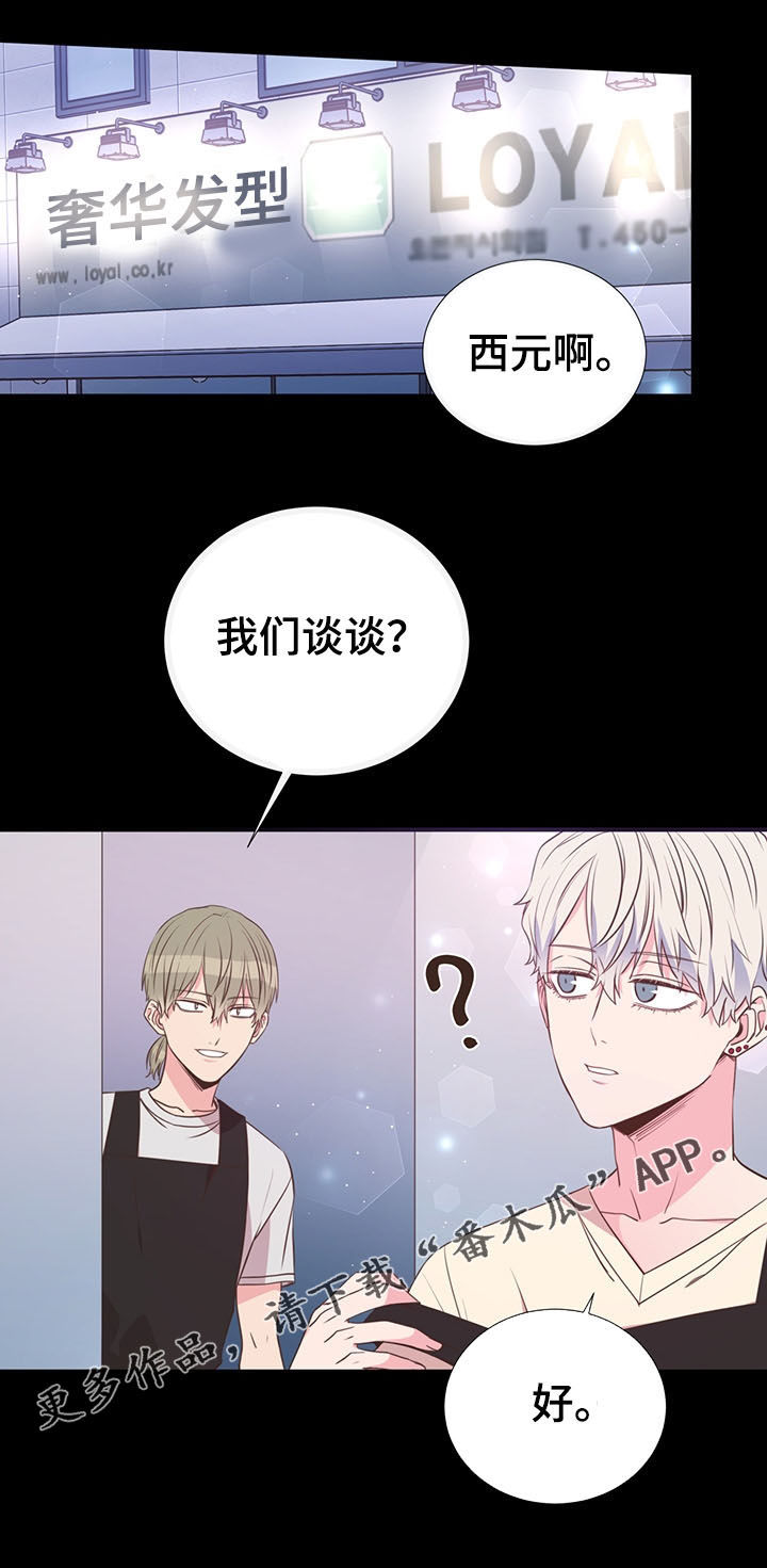 第32话0