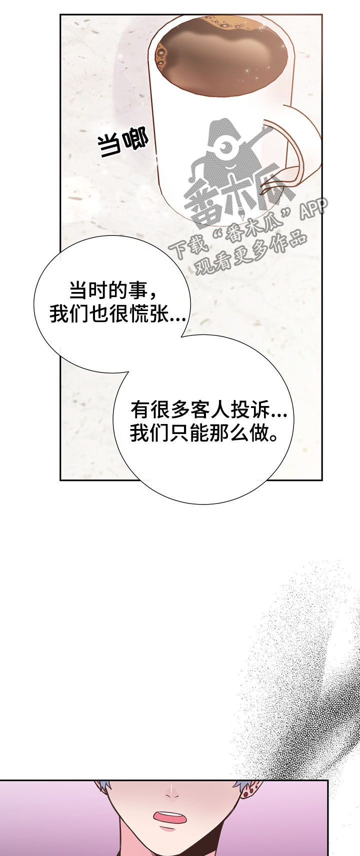第32话10