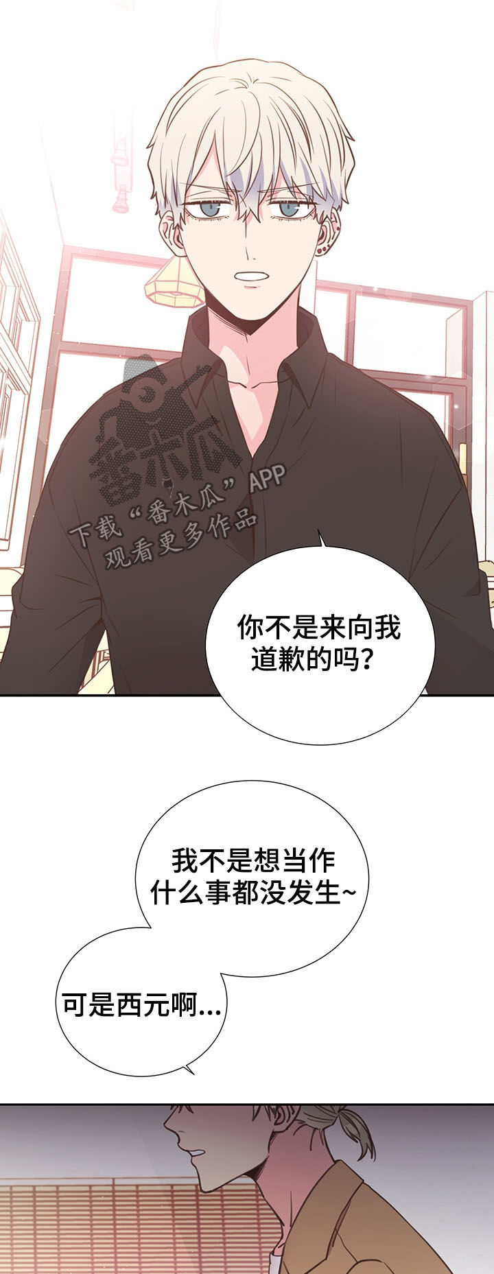 第32话12