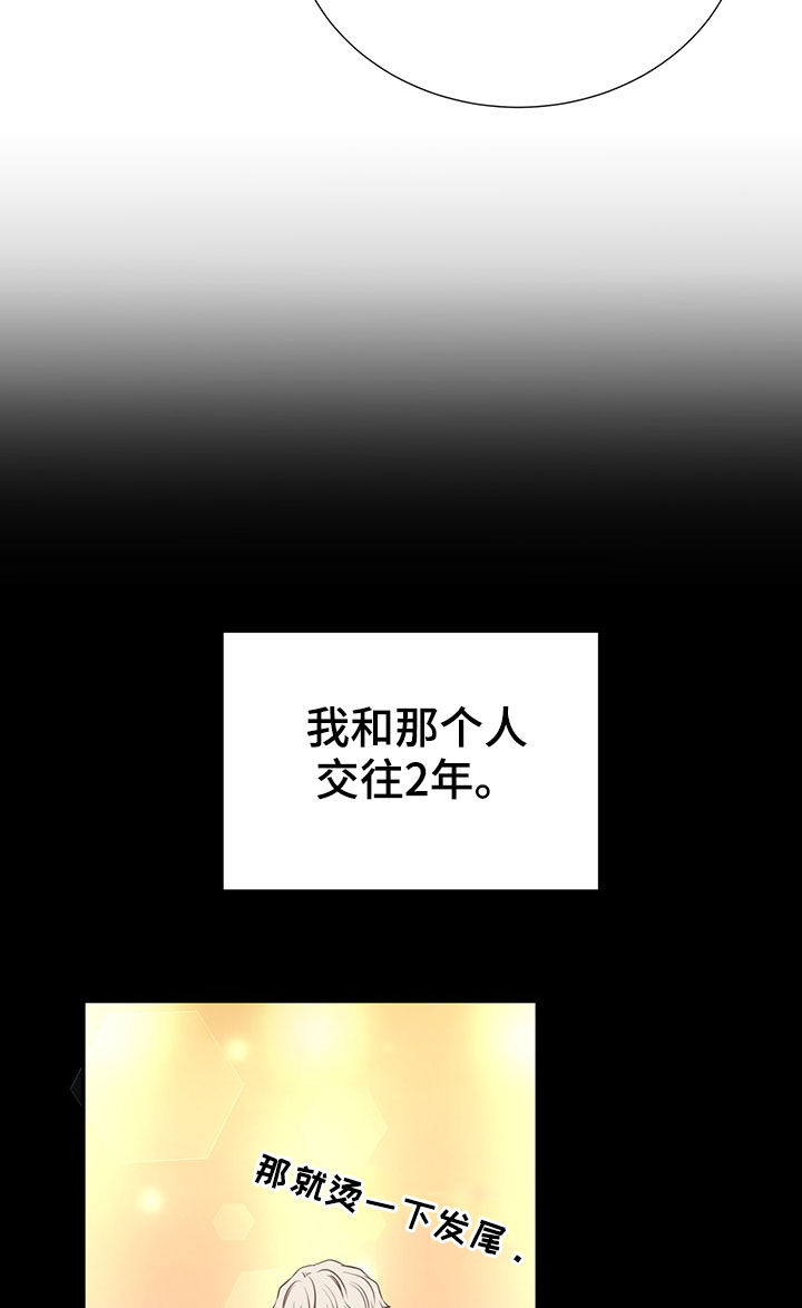 第32话14