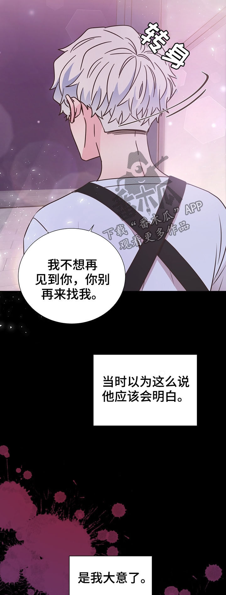 第32话21
