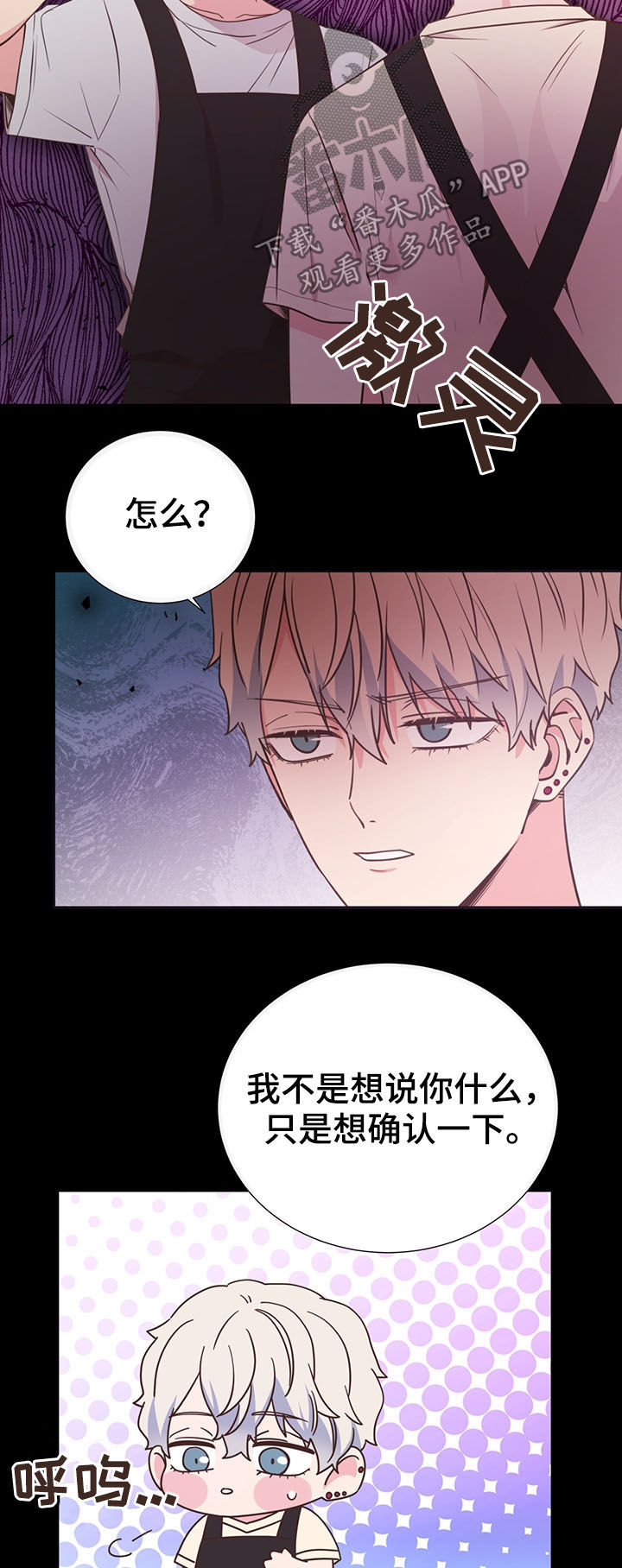 第32话3