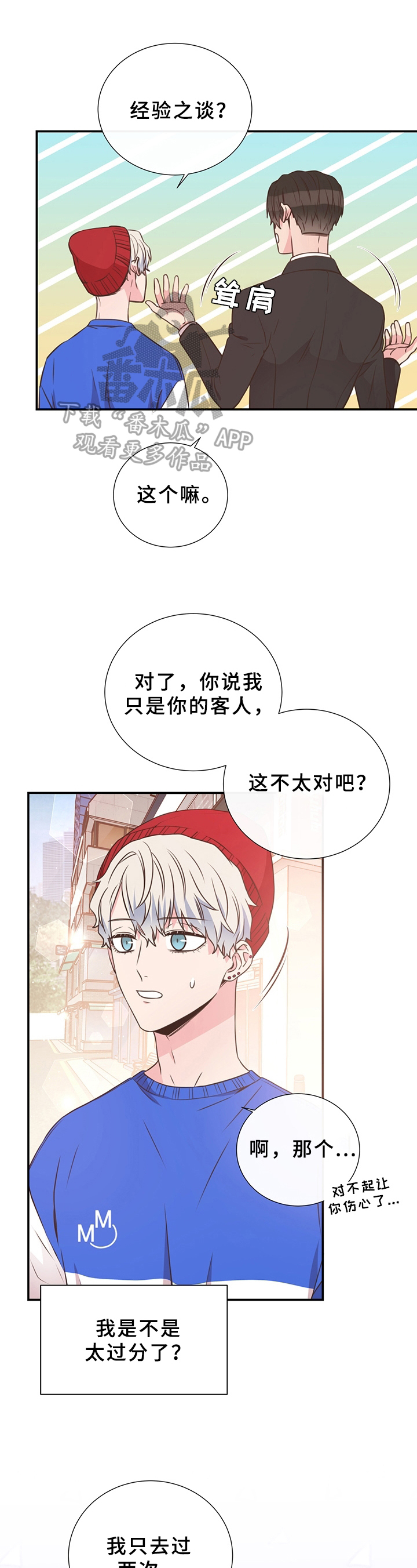 第31话0