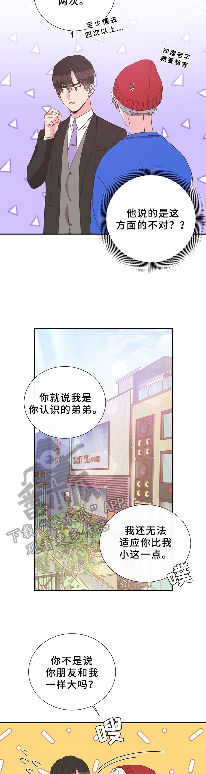 第31话1