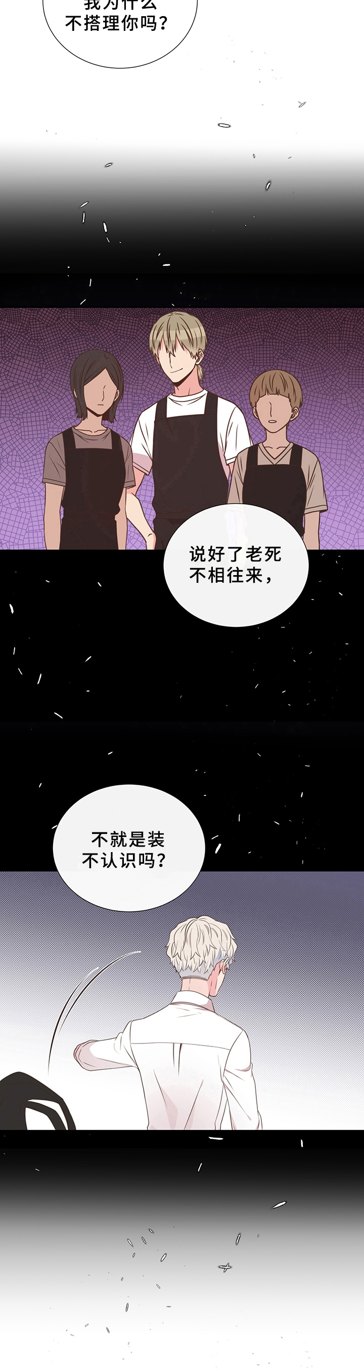第31话7
