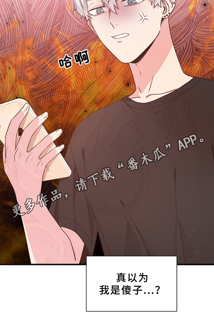 第31话9