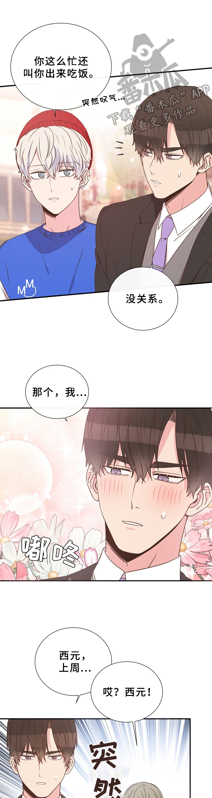 第30话0
