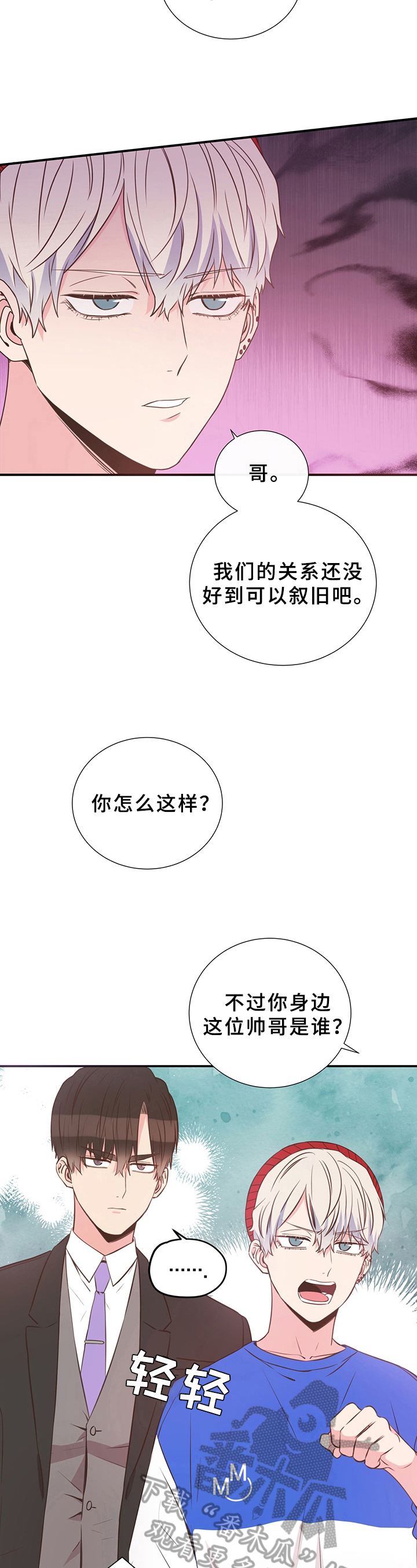 第30话3
