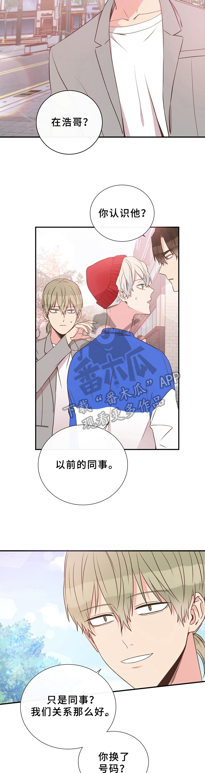 第30话2