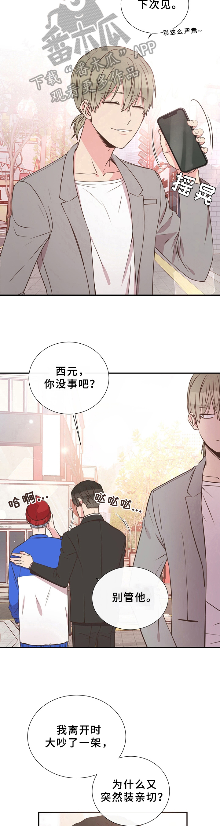 第30话7