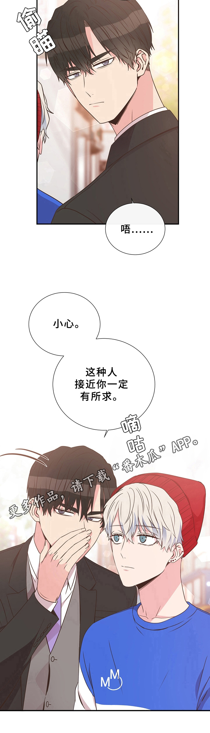 第30话8