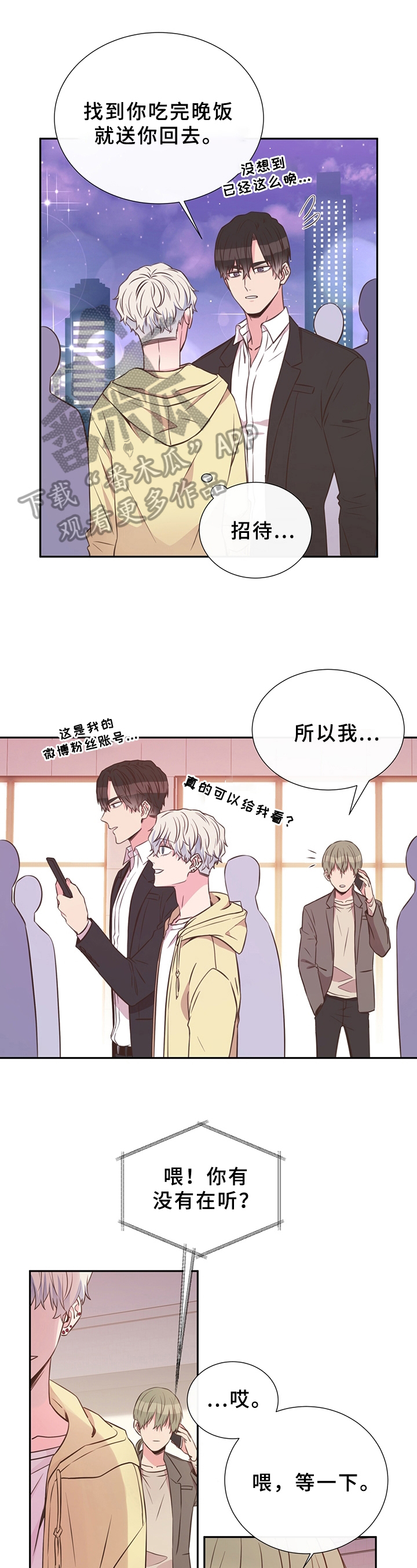第29话0