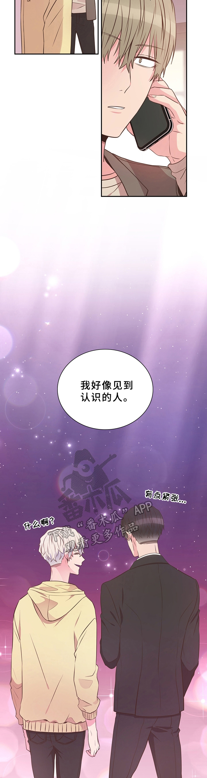 第29话1