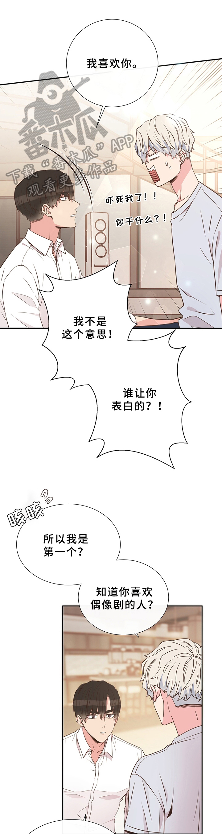 第28话0