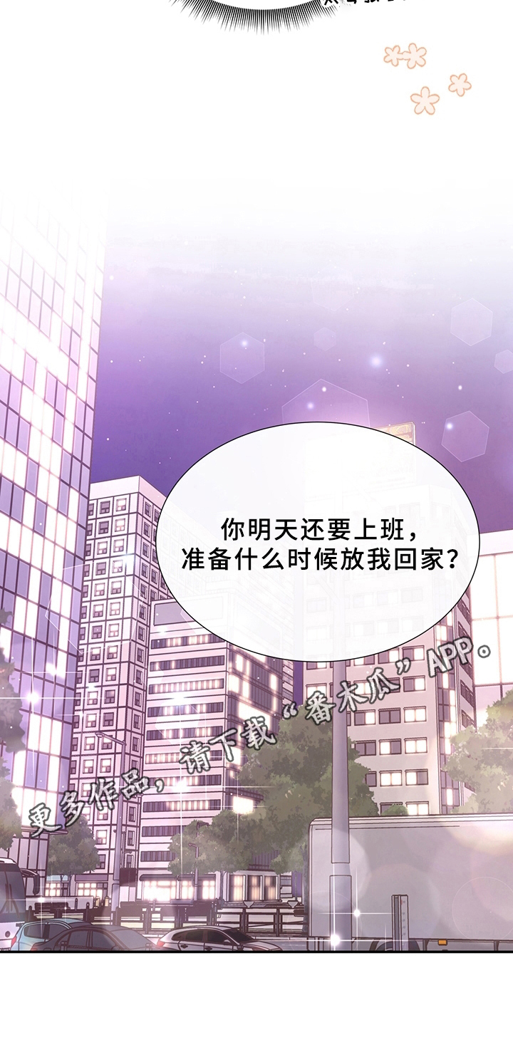 第28话11