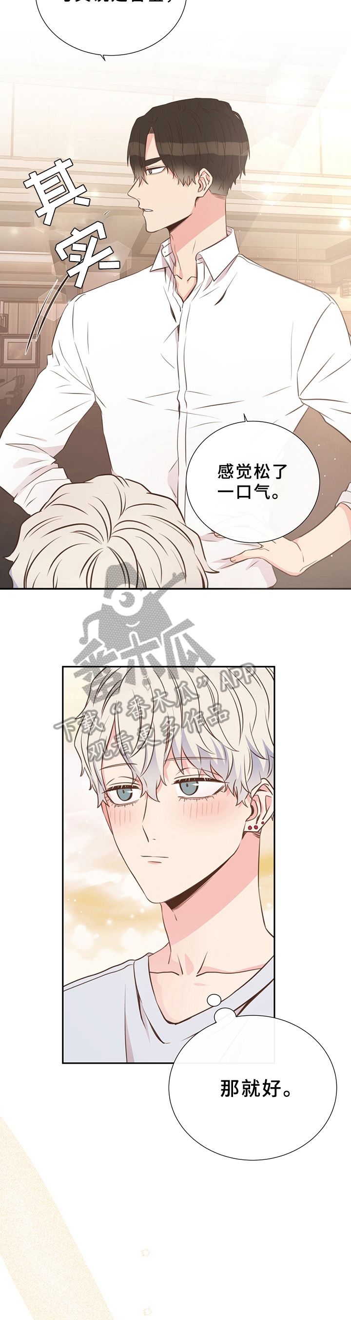 第28话2